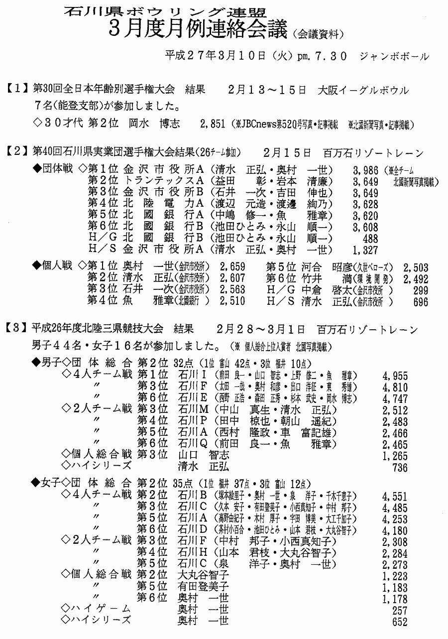 Ϣ 2015ǯ03_01